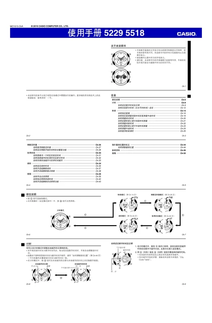 casio 卡西欧 GMA-S120RB